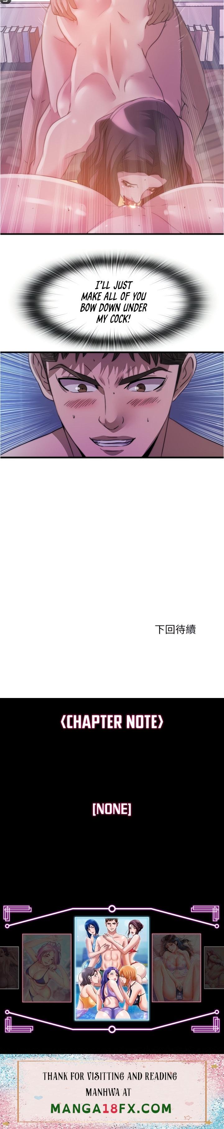 Water Overflow - Chapter 97 Page 22