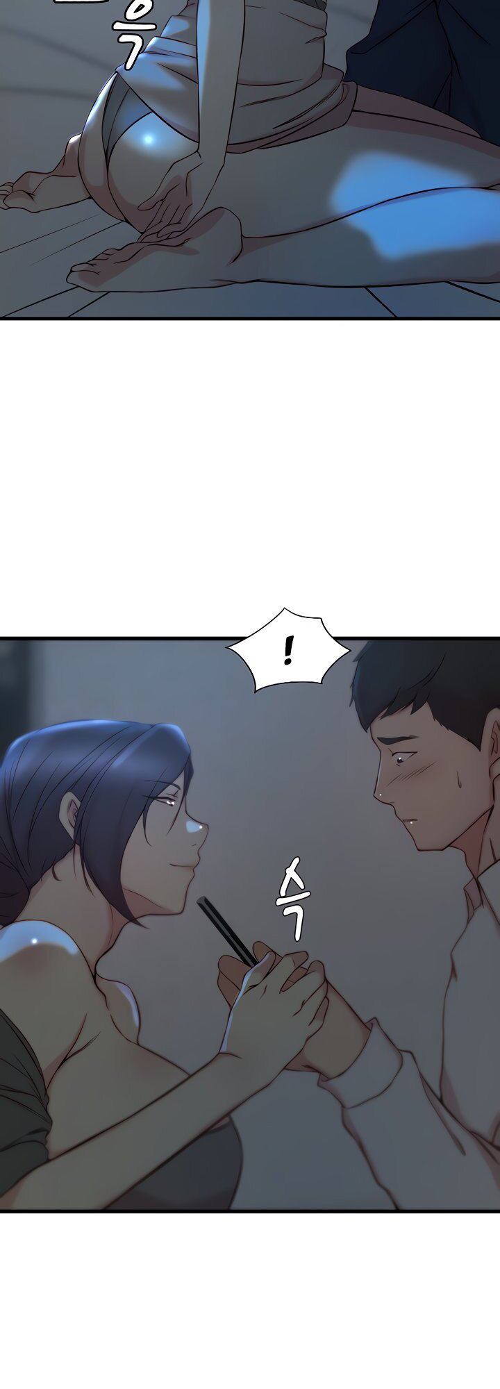 Sister-in-Law - Chapter 29 Page 6