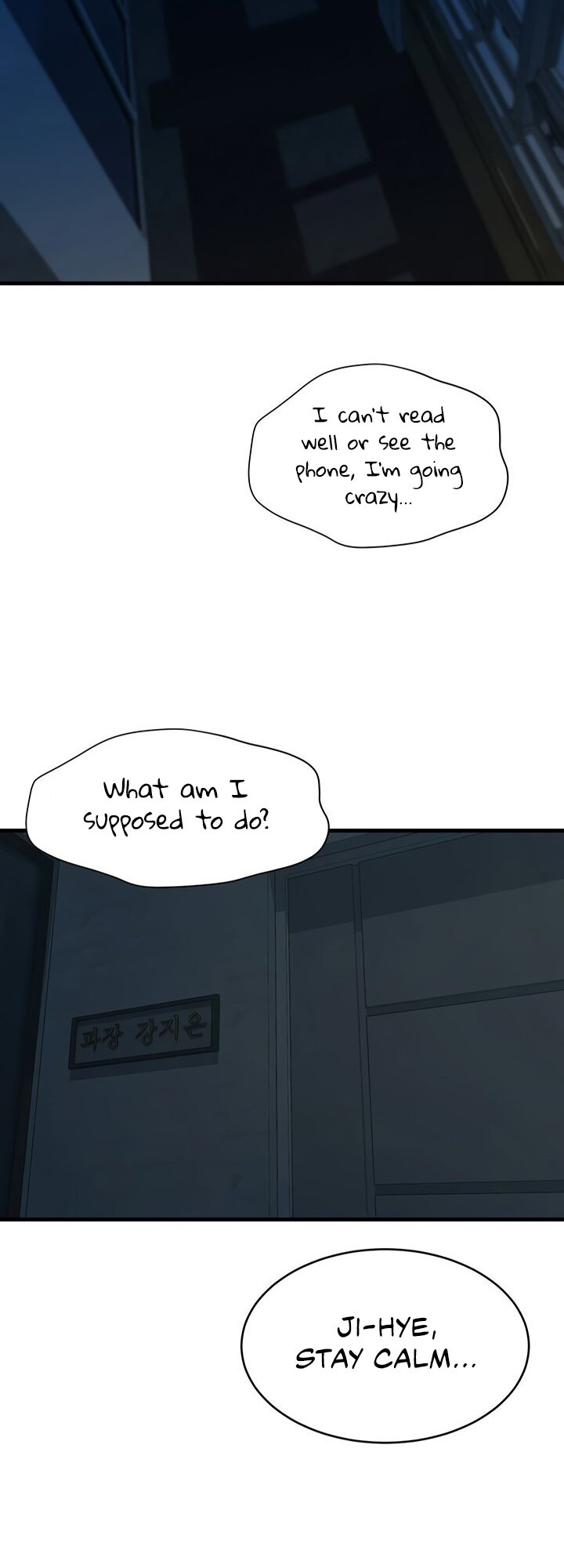 Sister-in-Law - Chapter 32 Page 40