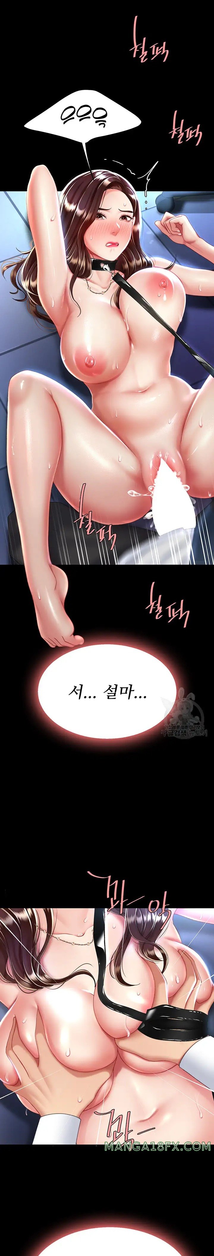Go Ahead, Mom Raw - Chapter 22 Page 31