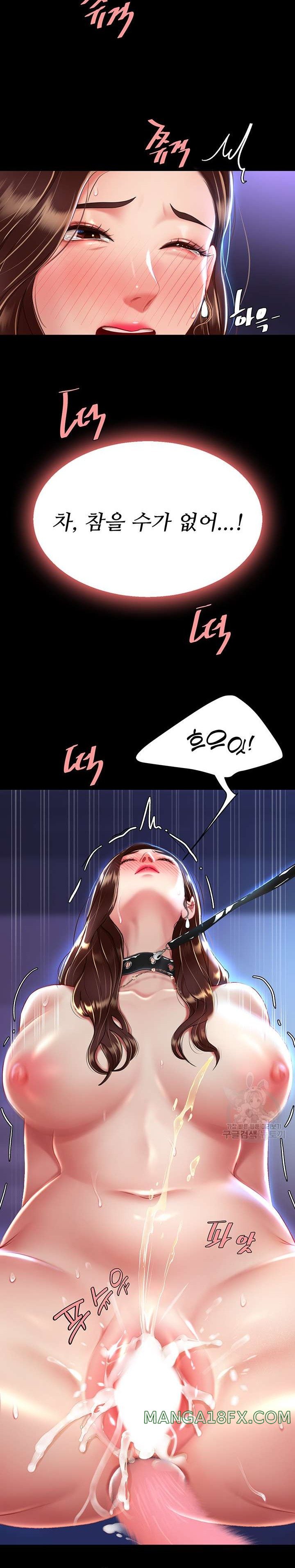 Go Ahead, Mom Raw - Chapter 23 Page 27
