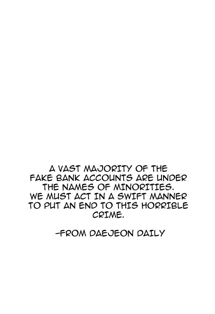 Lookism - Chapter 170 Page 77