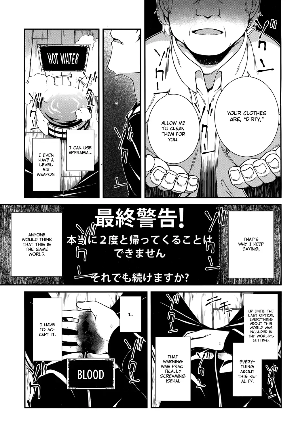 Isekai Meikyuu de Harem wo - Chapter 1 Page 38