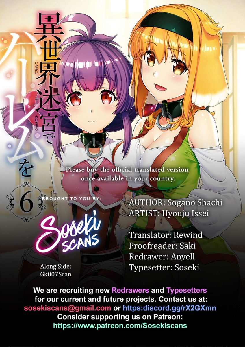 Isekai Meikyuu de Harem wo - Chapter 47 Page 1